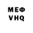 Амфетамин VHQ 685.