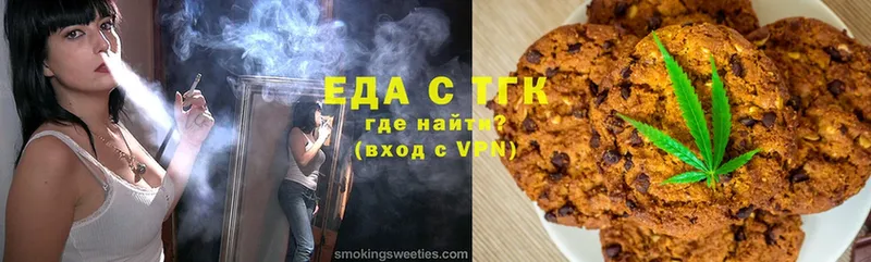 Canna-Cookies конопля  Новодвинск 