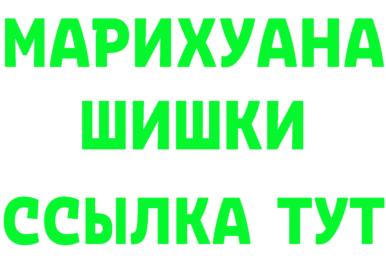 МЕФ мука зеркало площадка блэк спрут Новодвинск